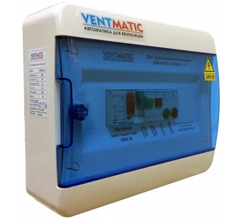 ЩИТ УПРАВЛЕНИЯ ВЕНТИЛЯТОРОМ VENTMATIC FC380-1. IP41. ПРЯМОЙ ПУСК. 380В 3 ФАЗЫ