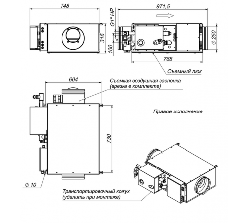 Приточная установка Breezart 1000 Aqua-FC
