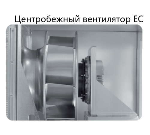 Приточно-вытяжная установка Komfovent ОТД-R-400-F-E F7/M5 (L/A)