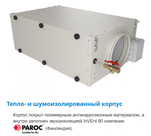 Промышленный увлажнитель воздуха Breezart 550 HumiAqua P