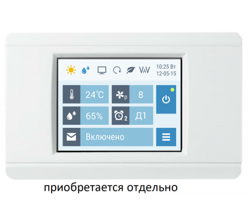 Промышленный увлажнитель воздуха Breezart 550 HumiAqua P