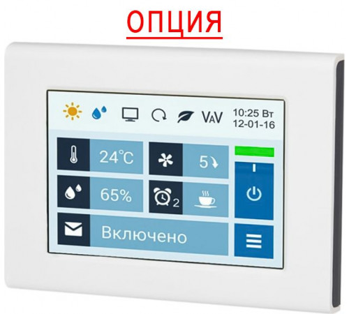 Промышленный увлажнитель воздуха Breezart 550 HumiEL P Bps EZ / 2,4-1,2-220