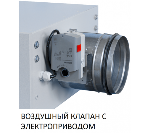 Приточная вентиляционная установка Breezart 8000 Aqua F-FC
