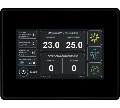 Приточная вентиляционная установка ФЬОРДИ ВПУ 1500 EC W-BLG-M