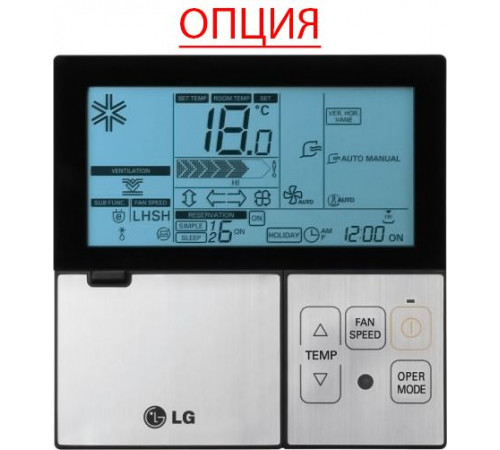 Приточно-вытяжная вентиляционная установка Lg LZ-H080GXN4