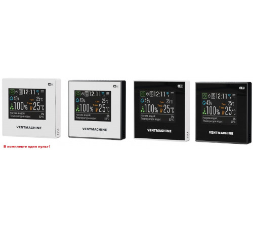 Приточная вентиляционная установка Ventmachine Orange 600 H3