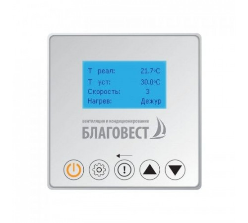 Приточная вентиляционная установка ФЬОРДИ ВПУ 1500 ЕС/12-380/3-BLG