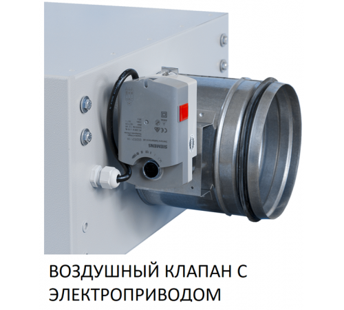 Приточная вентиляционная установка Breezart 8000 Aqua-FC