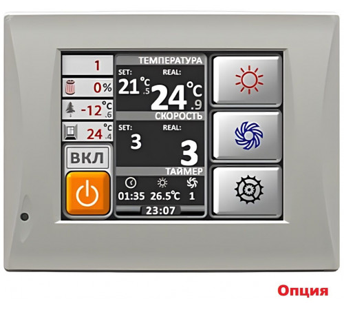 Приточная установка Komfovent ОТД-S-500-F-E/3 M5/M5