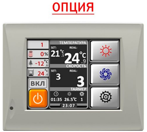 Приточная вентиляционная установка Alasca P7000EC W