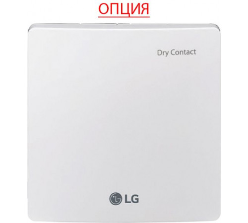 Приточно-вытяжная вентиляционная установка Lg LZ-H150GBA5
