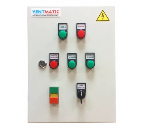 Щит управления вентилятором дымоудаления VENTMATIC FCDU380-1-M IP31